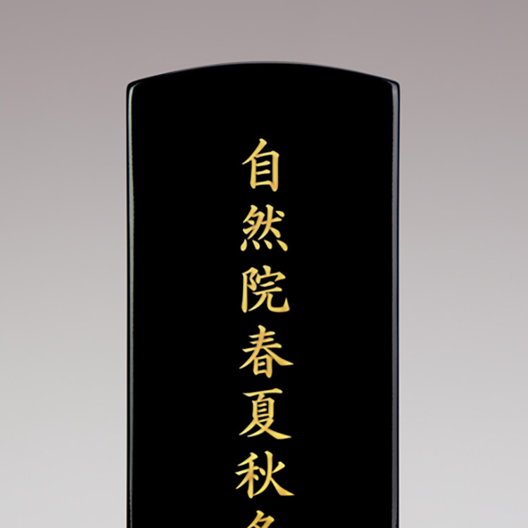 エクレール 4.5寸 - 現代仏壇の八木研